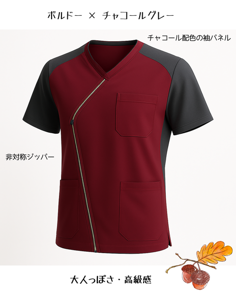“働く服”をもっと自由に。今週の新提案！