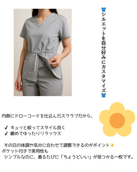 今週はこれでキメる！作業服コーデ紹介