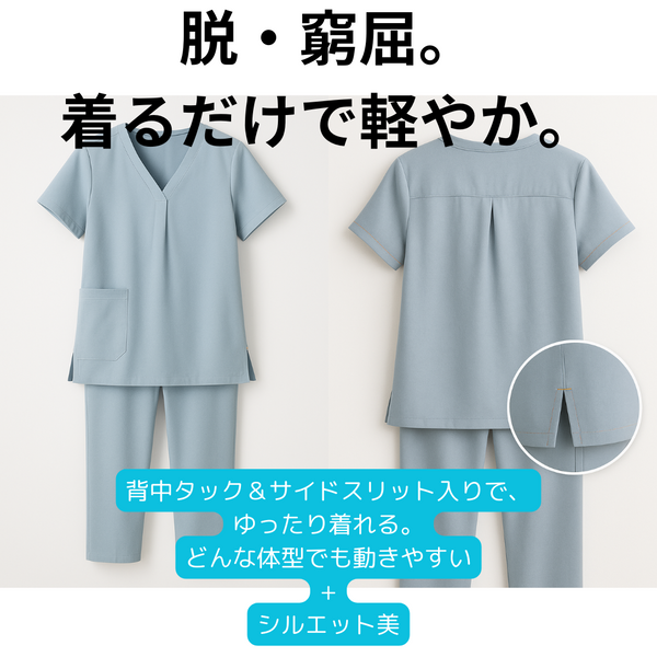 今週の一着：現場を変える、機能美ウェア