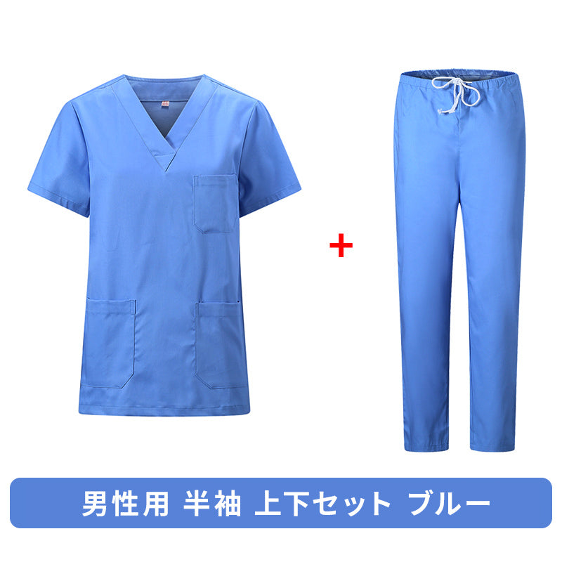 スクラブ上下セット 半袖 女性用 男性用 S〜XXXL 6色
