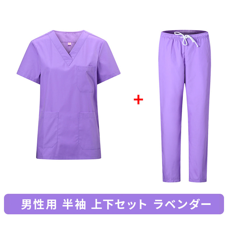 スクラブ上下セット 半袖 女性用 男性用 S〜XXXL 6色