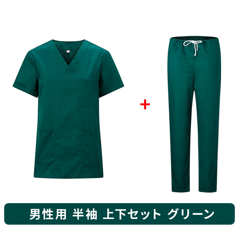 スクラブ上下セット 半袖 女性用 男性用 S〜XXXL 6色