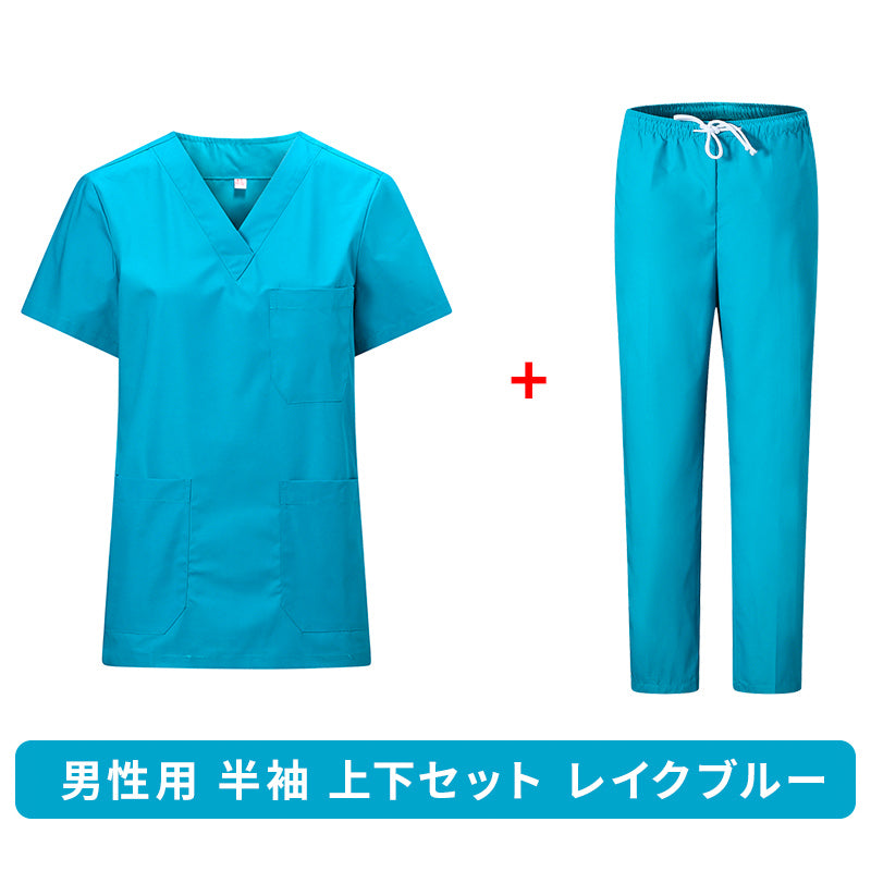 スクラブ上下セット 半袖 女性用 男性用 S〜XXXL 6色