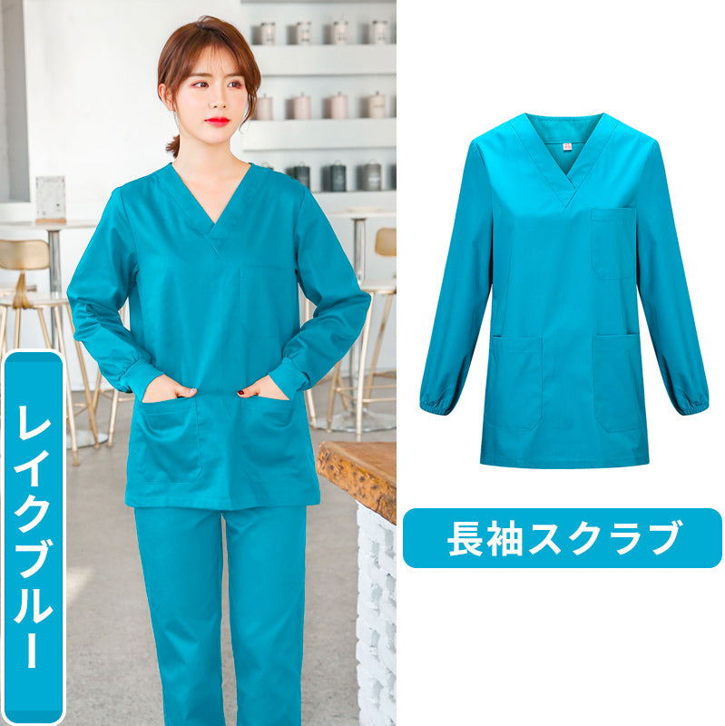 スクラブ 長袖 女性用 男性用 S〜XXXL 6色