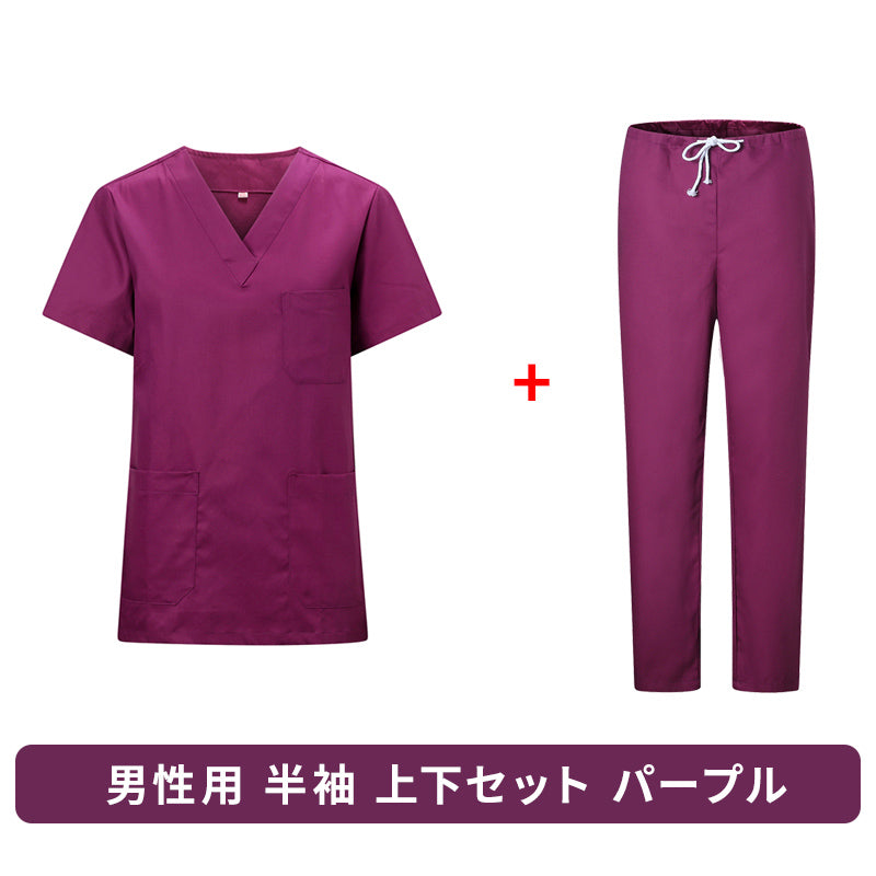 スクラブ上下セット 半袖 女性用 男性用 S〜XXXL 6色