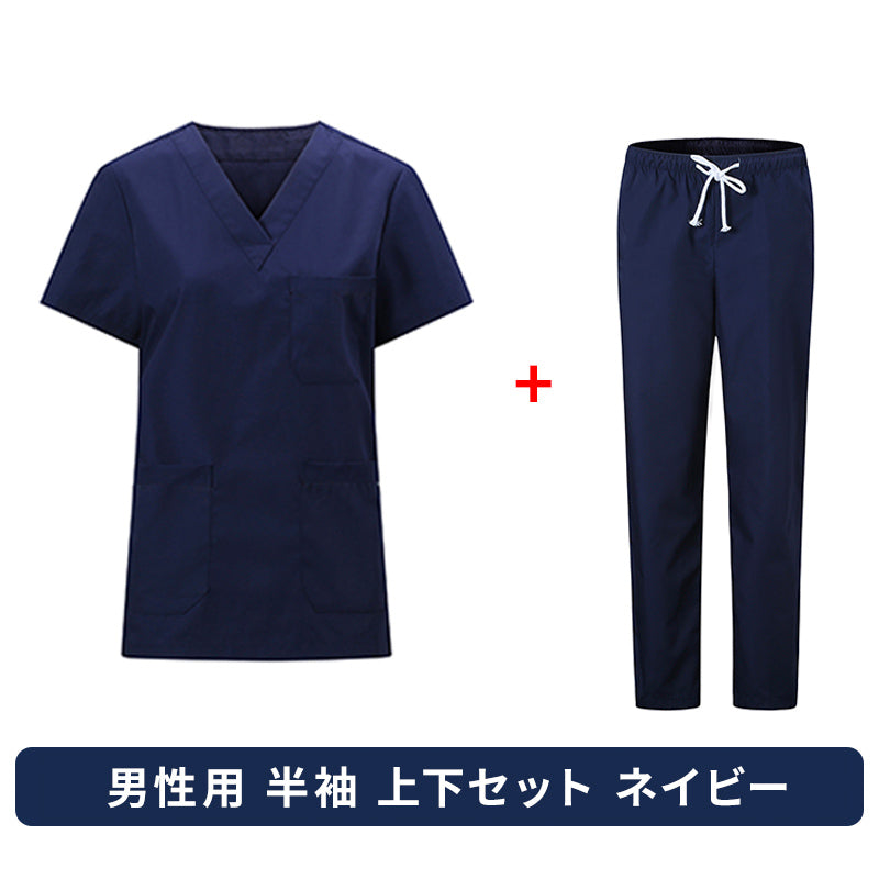 スクラブ上下セット 半袖 女性用 男性用 S〜XXXL 6色